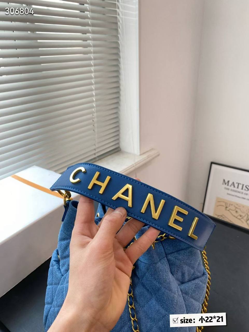 Chanel - Block Soly