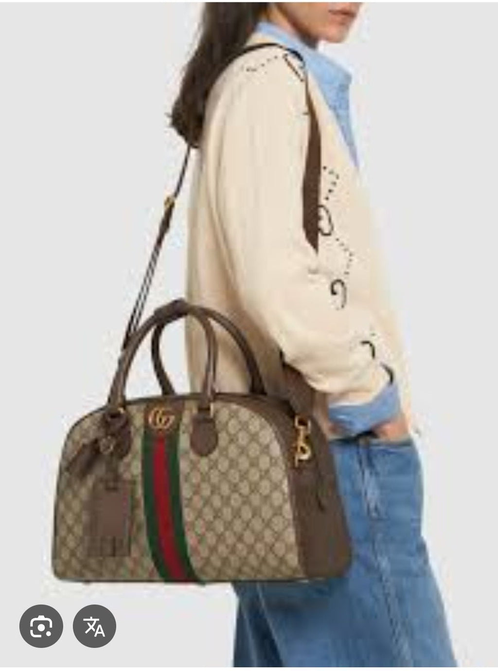 Gucci - Block Soly