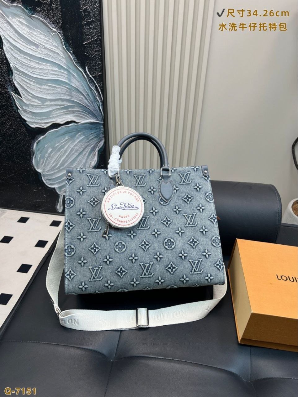 Louis Vuitton - Block Soly