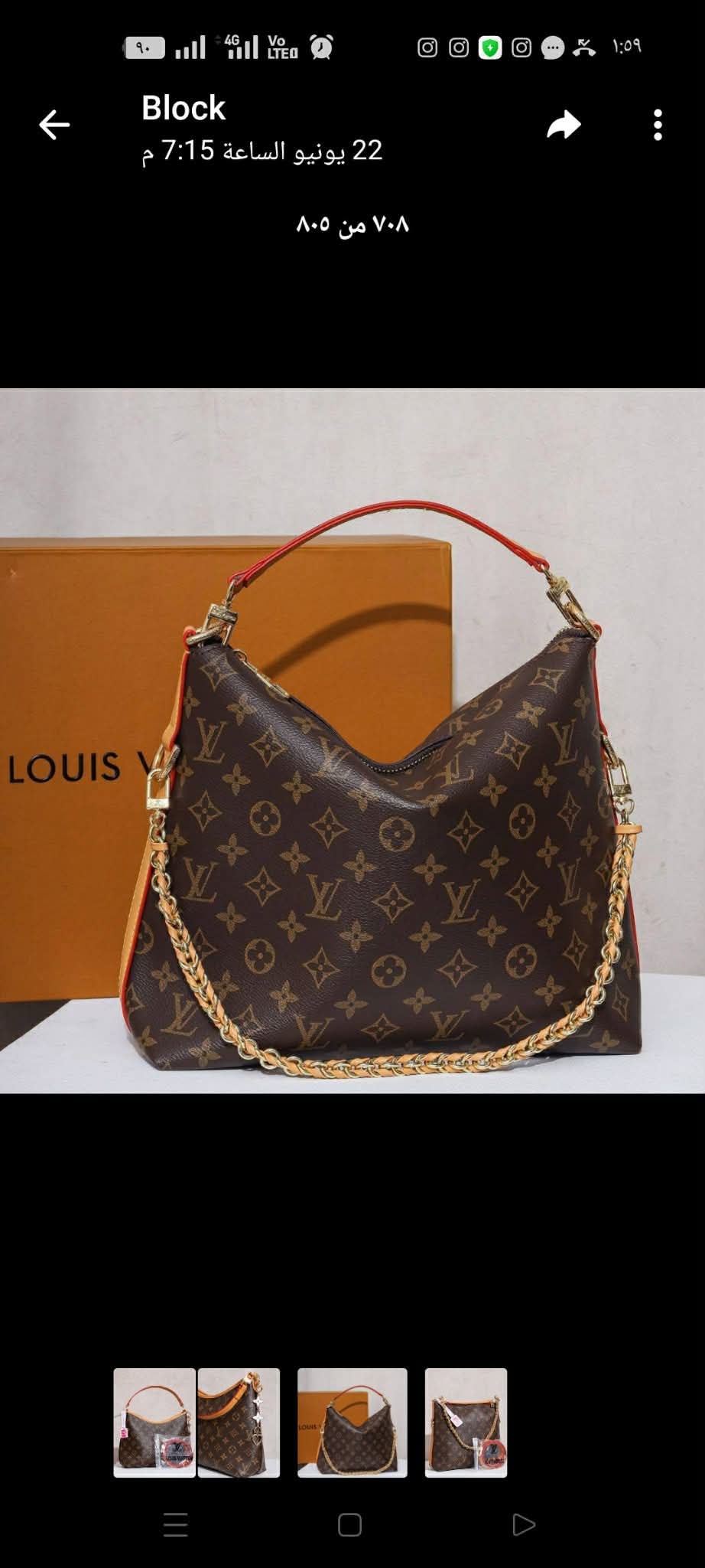 Louis vuitton