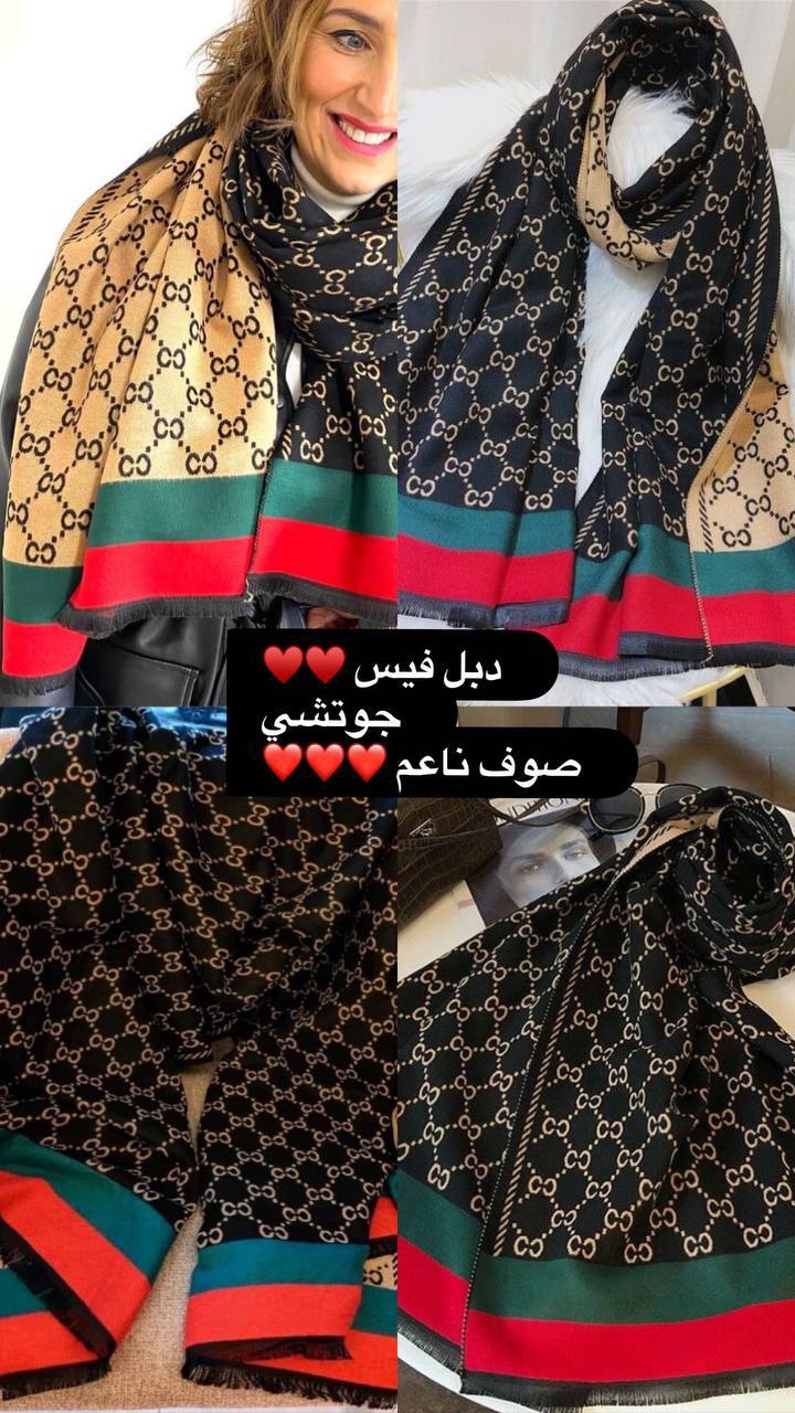 Scarve Gucci - Block Soly